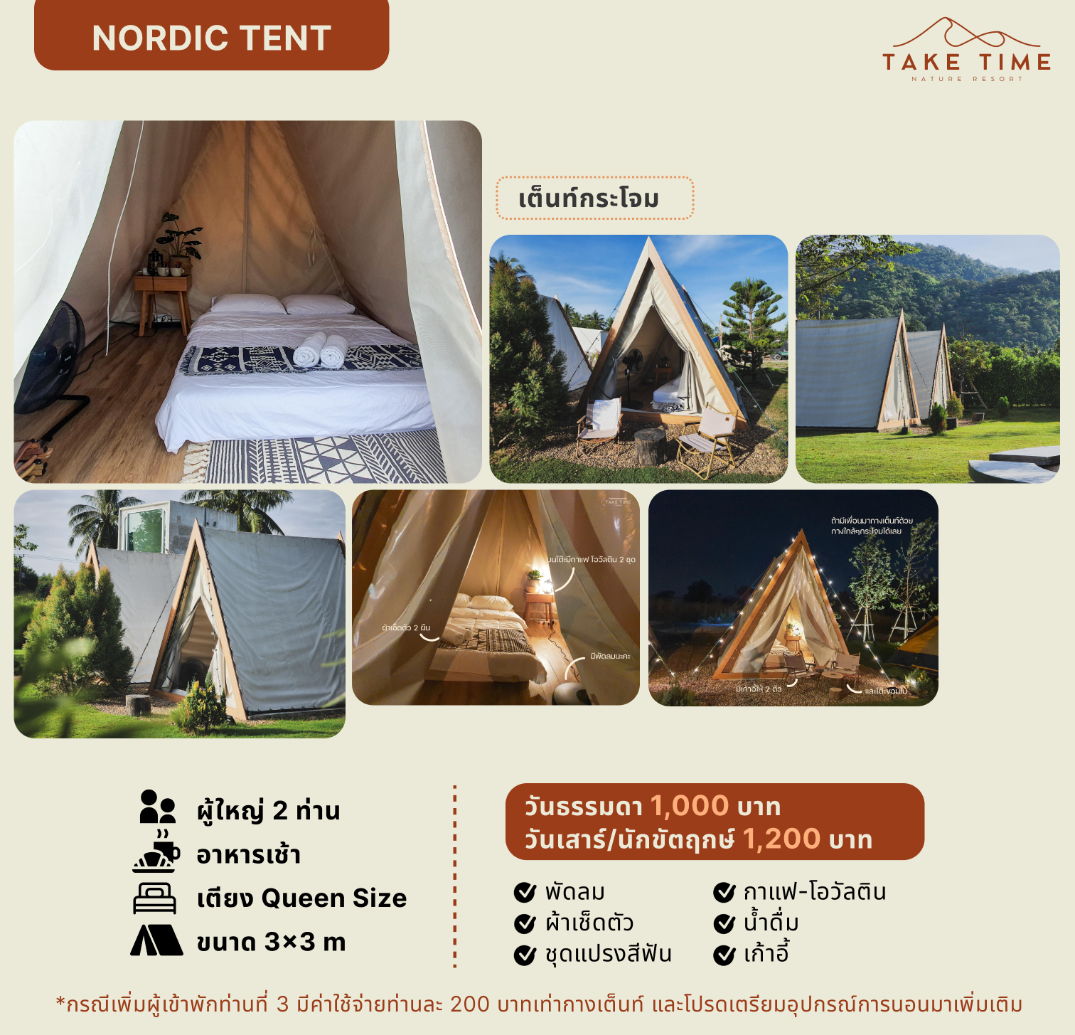 Nordic Tent